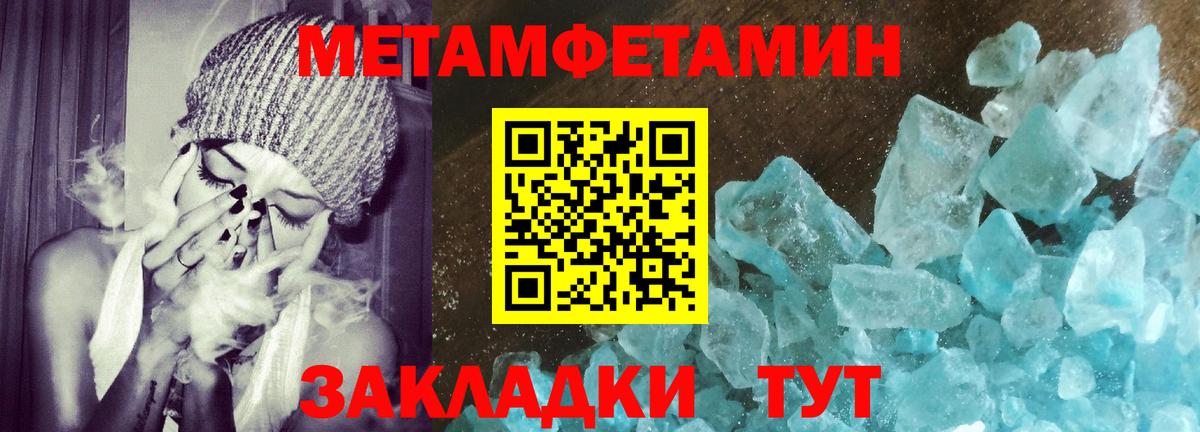 Донецк  АМФЕТАМИН 97%  АМФ  Вход с VPN 
