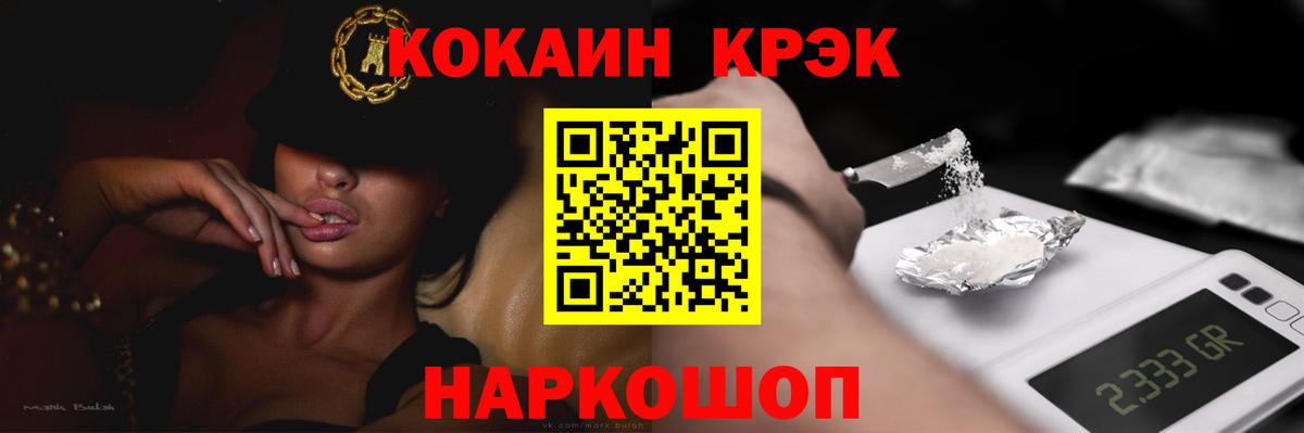 КОКАИН 97% Донецк