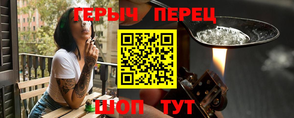 ГЕРОИН афганец Донецк