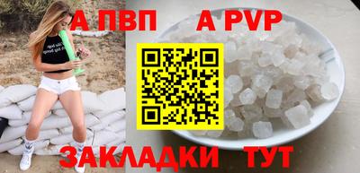 дурь Чапаевск