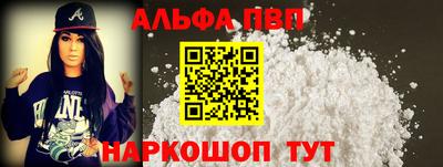 шишки Чебаркуль