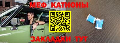 шишки Чебаркуль