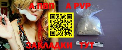 шишки Чебаркуль