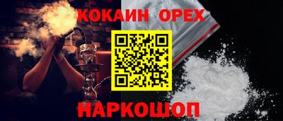 соль курить ск Чебоксары