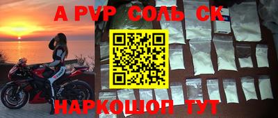 шишки Чебаркуль