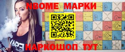 шишки Чебаркуль