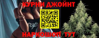 соль курить ск Чебоксары