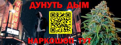 шишки Чебаркуль