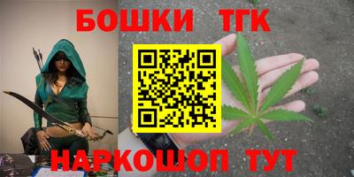 шишки Чебаркуль