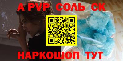 дурь Чапаевск