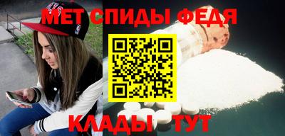 шишки Чебаркуль