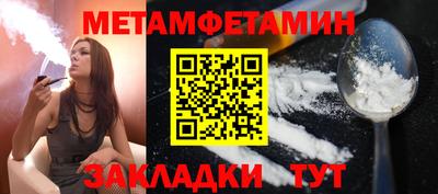 дурь Чапаевск