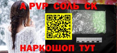 шишки Чебаркуль