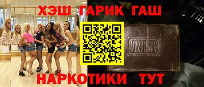 дурь Чапаевск