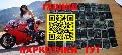дурь Чапаевск