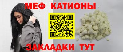шишки Чебаркуль