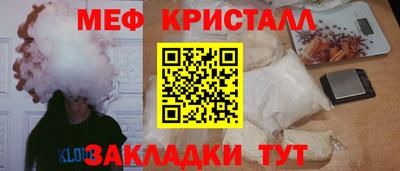 шишки Чебаркуль