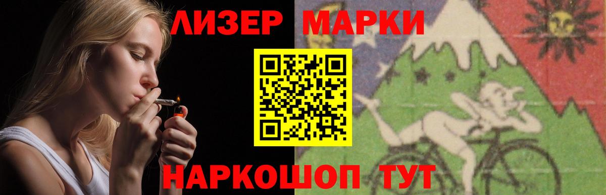 LSD-25 экстази кислота Донецк