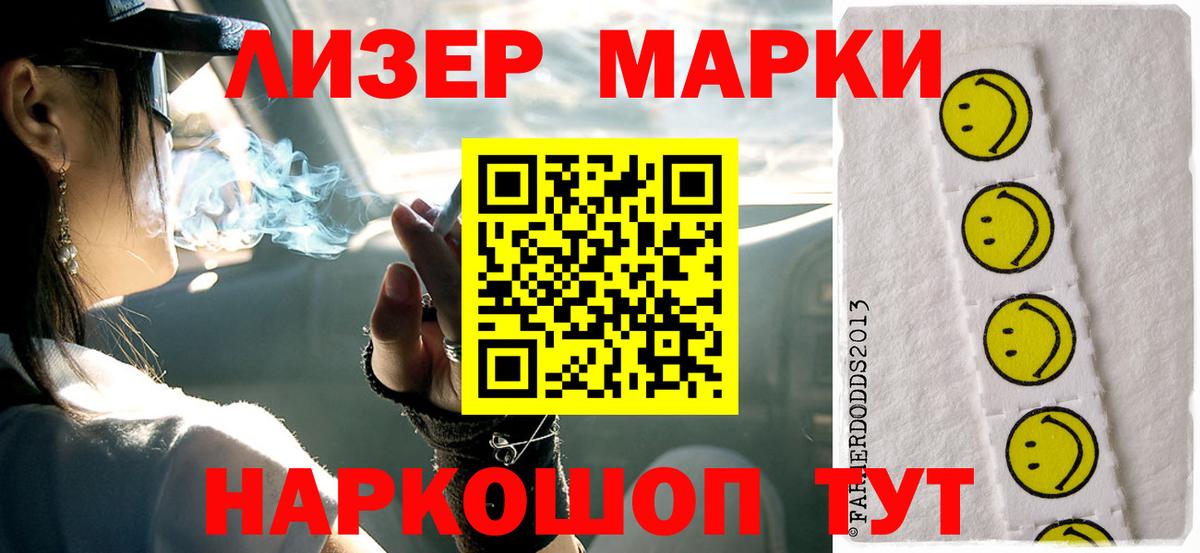 LSD-25 экстази ecstasy  Вход с VPN  Донецк  ЛСД экстази ecstasy 