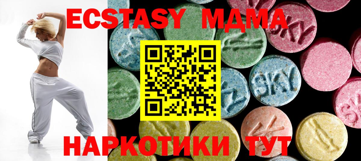 МДМА VHQ Донецк